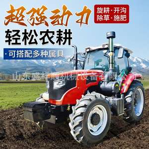 Tracteur agricole à quatre roues, haute puissance, pour le labour des terres agricoles, double usage, motoculteur rotatif à sillons, polyvalent - Product Image 3