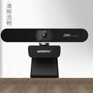 Aoni A30 2K Auto Focus <b>Webcam</b> With Built In Microphone For Meetings Live Streaming USB Interface - Product Image 1