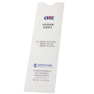 Escala de grises para evaluar el cambio de color, Tarjeta de grises <span class=keywords><strong>CTTC</strong></span>, Tarjeta de prueba de solidez del color para evaluar el grado de cambio de color en telas textiles - Product Image 5