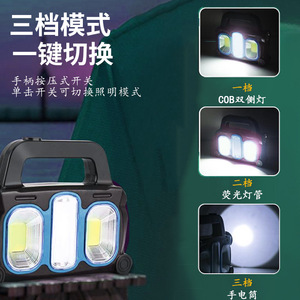 Solar Powered Handheld <b>Spotlight</b> Outdoor Camping Cob Led Light Usb Rechargeable Emergency Lighting - Product Image 3