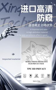 Protection d'écran de téléphone en TPU HD anti-espionnage, <span class=keywords><strong>film</strong></span> de protection de <span class=keywords><strong>la</strong></span> vie privée résistant aux rayures, anti-regard gauche et droite pour protéger <span class=keywords><strong>la</strong></span> vie privée - Product Image 2