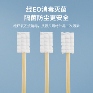 Gasa esterilizada desechable, cepillo de dientes, herramientas de cuidado bucal postoperatorio, suministros de limpieza para ancianos postrados en cama - Product Image 3