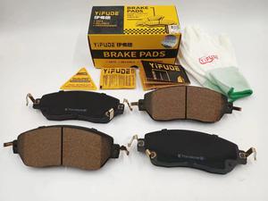 Nuovo per <span class=keywords><strong>Ferodo</strong></span> ceramica LR051626 accessori auto <span class=keywords><strong>pastiglie</strong></span> freno FDB4455 compatibile Land Rover Volvo Volkswagen Audi Benz BMW Porsche - Product Image 3