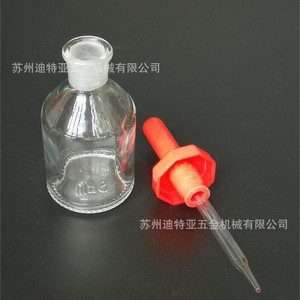 ขวดหยดยา Asone รุ่น CC-4471-01 ขวดแก้วทรงกลมสำหรับใช้ในห้องปฏิบัติการ - Product Image 5