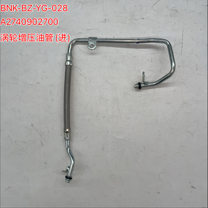 274 090 27 00 涡轮增压器供油管入口 适用于 E 级 238 213 V 级 447 GLC 253 GLE 167 SLC 172 1.6T <span class=keywords><strong>2</strong></span>.0T 涡轮软管 - Product Image 1