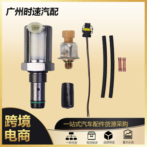 Régulateur de pression d'injection de carburant 5C3Z9C968CA pour moteur Ford 6.0L, pièce de rechange - Product Image 5