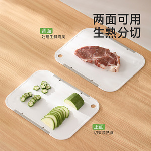 FaSoLa Folding Cutting Board Portable Tri Fold Rectangle For Home Baby Food Camping Fruit Chopping Blocks - Product Image 5