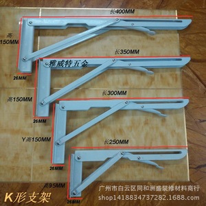 West K Shaped <b>Bracket</b> 250 300 350 400mm Iron Shelf Support For Wooden Shelves Home Use - Product Image 1