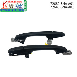 มือจับประตูหลังฮอนด้า ซีวิค 72680SNAA01 สำหรับซ่อมแซมใหม่ - Product Image 3