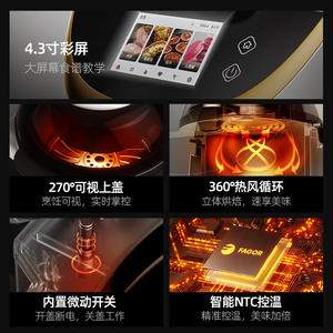 Four à friture sans huile Fagor 7L, écran tactile intelligent, revêtement céramique, appareil de cuisine électrique pour usage domestique - Product Image 5