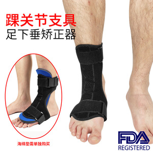 Attelle de cheville BDE HEAL sur mesure, réglable, pour la fixation et le soutien, correction du pied tombant et du fascia plantaire - Product Image 3
