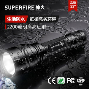 เซินฮั่ว ซี 8 ซีรีส์ไฟฉาย LED แบบชาร์จไฟได้ 18650 แบตเตอรี่ไฟฉุกเฉินกลางแจ้งกันน้ำแบบพกพา - Product Image 4