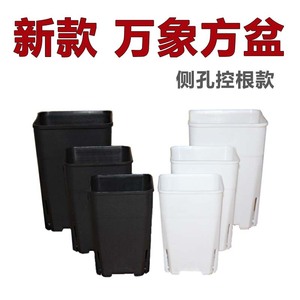 Pot de fleurs carré en plastique Sheng Yang avec trou de drainage pour plantes succulentes, usage domestique GYF-001 - Product Image 5