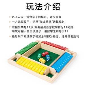 <span class=keywords><strong>Gioco</strong></span> <span class=keywords><strong>di</strong></span> <span class=keywords><strong>Dadi</strong></span> in Legno 'Shut the Box', <span class=keywords><strong>Gioco</strong></span> da Tavolo Colorato per 4 Giocatori, per Bambini e Famiglia - Product Image 4