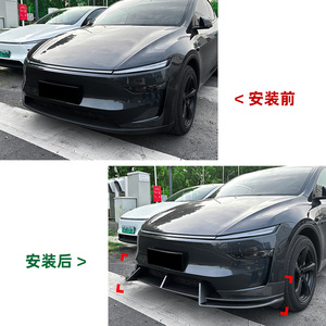 Amp-Z Tesla Model Y Front Bumper Lip 2024 Refresh Matte Black Carbon Fiber Texture Splitter Car Body Kit - Product Image 4
