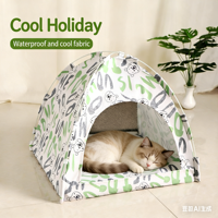 Maison pour chat en fibre de dessin animé, tendance estivale DIY, tente portable pour animaux de compagnie, respirante, lavable, écologique, pour l'extérieur