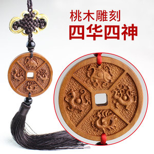 Peach Wood Car Pendant Chinese Four Gods Dashboard Ornament <b>Retro</b> Style <b>Decorative</b> Hanging Charm - Product Image 5