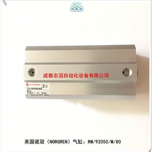 Cilindro Neumático Norgren Rm/92050/M/80 de Carrera Corta, Pieza Neumática de Aluminio - Product Image 1