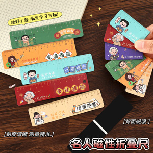 Magnetic <b>Bookmark</b> Ruler 11cm Cartoon Einstein Design Inspirational Text Student Stationery Gift - Product Image 2