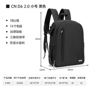 Sac à dos d'extérieur CADeN grande capacité, imperméable, couleur unie, en polyester, pour photographie, avec support pour trépied, appareil photo reflex numérique, toile - Product Image 6