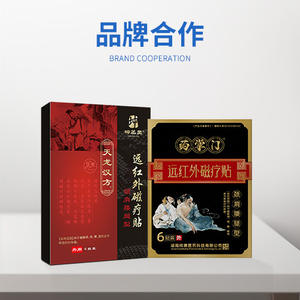 Patch de thérapie magnétique Yinhuatang pour soulager les douleurs au cou, dispositif médical de classe II, 5 pièces par paquet - Product Image 3