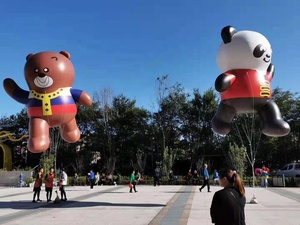 <span class=keywords><strong>Ballon</strong></span> gonflable panda pour défilé, <span class=keywords><strong>ballon</strong></span> ours brun flottant à l'air, <span class=keywords><strong>ballon</strong></span> volant à l'hélium - Product Image 3