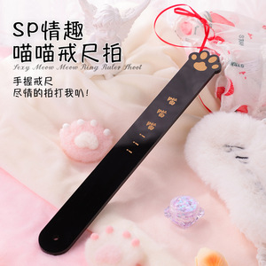 Meow Meow Shot Ruler <b>Spanking</b> Tool Acrylic Black Adult Use - Product Image 2