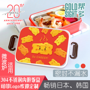 Stainless Steel <b>Lunch</b> <b>Box</b> Single Layer 304 Sealed Lid Rectangle Cartoon Design For Student Work Use - Product Image 3