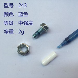 กาวอะนาโรบิกสีน้ำเงิน 2 กรัม ชุด 5 ชิ้น สำหรับยึดเกลียว กาวเหลวแรงยึดสูง - Product Image 4