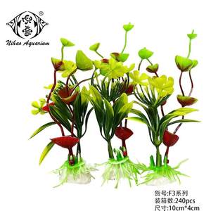 Decoração Aquática Falsa em Vários Estilos |   Plantas de Aquário de Plástico de Baixa Manutenção (Série F3) 10*4cm - Product Image 6