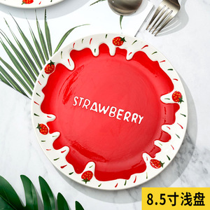 Wholesale 8.5-inch <b>ceramic</b> <b>plates</b>, household strawberry embossed tableware, Instagram style underglaze Western-style <b>plates</b>, - Product Image 3