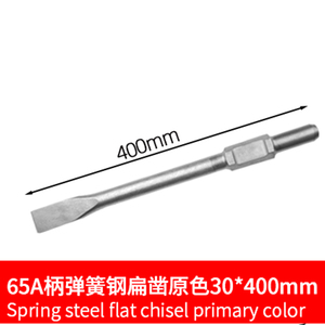 Ciseau plat en acier à ressort Ozn HEX30, 400 mm de <span class=keywords><strong>long</strong></span>, marteau perforateur pour béton cassé, pierres - Product Image 2