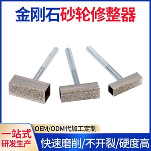 Ares Eagle Diamond Grinding Wheel Dresser Handheld Metal Alloy <b>Tool</b> For <b>Abrasive</b> Wheels - Product Image 5