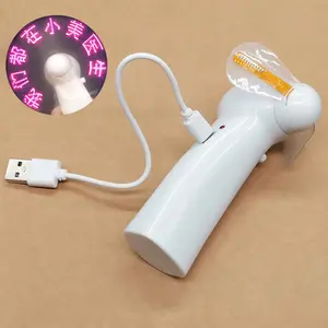 Ventilateur portable Rechargeable par USB, Mini-ventilateur avec Message LED personnalisé, pour texte, éclairant LED