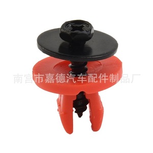 Ford Focus Mk2 Mondeo Engine Lower Cover <b>Clips</b> With Screws 10 Red Plastic <b>Clips</b> 10 Steel Screws For Repair Replacement - Product Image 3