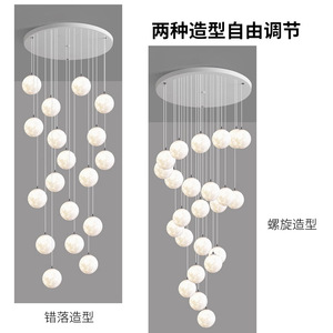 Nordic <b>Style</b> Long Chandelier Multi <b>Head</b> LED Light Source E27 Bulb Base For Home Living Room Stairwell Ceiling Lighting - Product Image 3