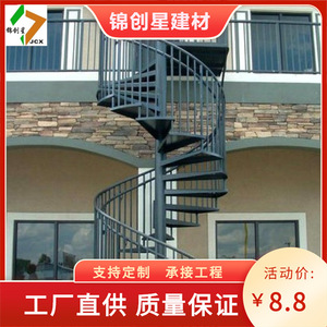 Escalier en colimaçon en acier lourd soudé pour accès à plateforme extérieure en structure métallique - Product Image 4