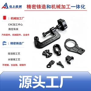 Hongshang <b>C</b>-Type <b>Clamp</b> Kit Aluminum Alloy 1500mm Max Diameter Multi Functional Equipment <b>Clamp</b> - Product Image 3