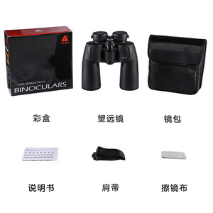 Binoculares Yuko 12x50 de Alta Magnificación con Revestimiento Múltiple para Uso en Exteriores - Product Image 4