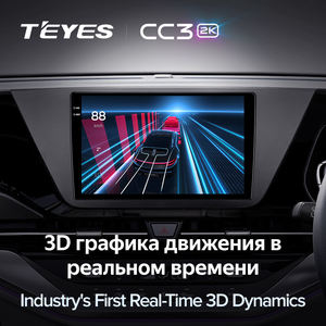 Reproductor de DVD para coche TEYES CC3 2K para Kia Carens KY 4 IV <span class=keywords><strong>2022</strong></span> - 2023 controlador de mano derecha REPRODUCTOR DE DVD para coche con navegación Android de 10,2 pulgadas - Product Image 6