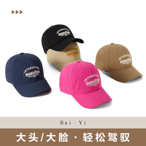 Casquette de baseball brodée pour femmes, style coréen, bleu foncé, en coton, protection solaire, chapeau d'extérieur respirant à dessus souple - Product Image 3