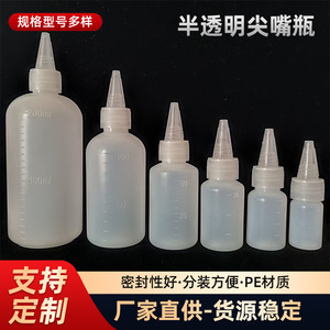 ขวดบีบปลายแหลมกึ่งโปร่งใส 10-200 มล. พลาสติกปากแคบสำหรับผสมอิมัลชั่นสี - Product Image 3