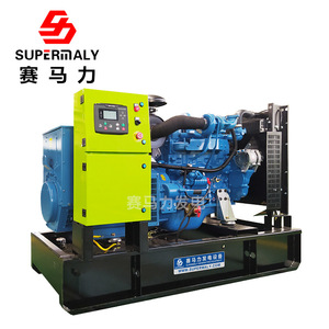 Grupo Electrógeno Diésel Supermaly de 50kW SY50GF con Control Digital para Uso Industrial - Product Image 1