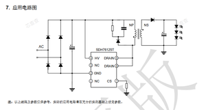 IC de controlador de corriente constante LED aislado Silans SDH7612ST con arranque de alto voltaje incorporado y sin condensador VCC - Product Image 4
