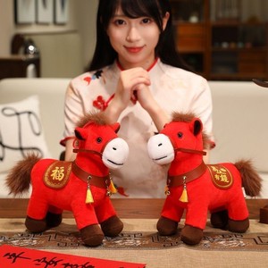 Peluche cheval du zodiaque rouge, cheval qui pleure et qui rit, cadeau du nouvel an pour les jeunes de 15 à 35 ans - Product Image 3