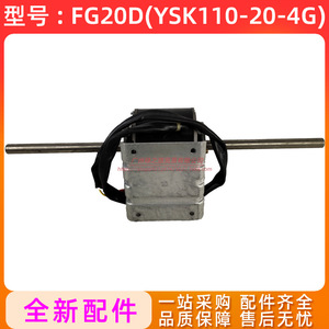 Moteur de climatiseur monophasé asynchrone 36V 1000V certifié CCC pour Gree FG20D YSK110 20 4G YFK 20 4D - Product Image 5
