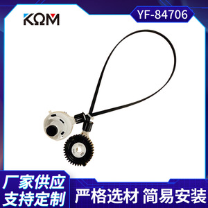 YF-84706 สวิตช์ควบคุมอุณหภูมิ 670x60x60 มม. สายดึงอเนกประสงค์สำหรับใช้ในยานยนต์ - Product Image 5