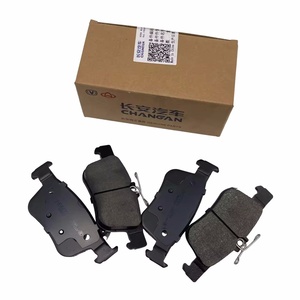 Trung Quốc changan phụ tùng ô tô CS35/CS55/X5/X7/A600 phía trước phanh Pads/phía trước phanh actuators3501280-w01 - Product Image 1