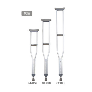 Muletas de Aleación de Aluminio Ajustables en Altura (S, M, L), Ligeras, Duraderas y Antideslizantes para Personas Mayores y con Discapacidad - Product Image 1