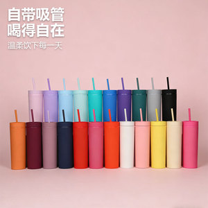 Shang Kou Ai Frosted 16oz Straw <b>Cup</b> Double-Walled <b>Plastic</b> Bpa Free For Students Back To School - Product Image 2